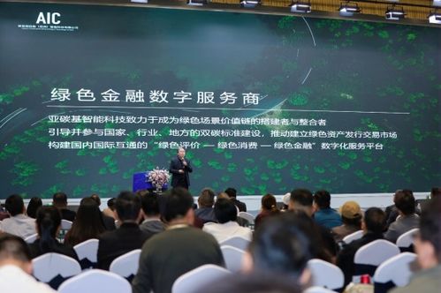 信息技术咨询服务 引领可信数据空间新生态